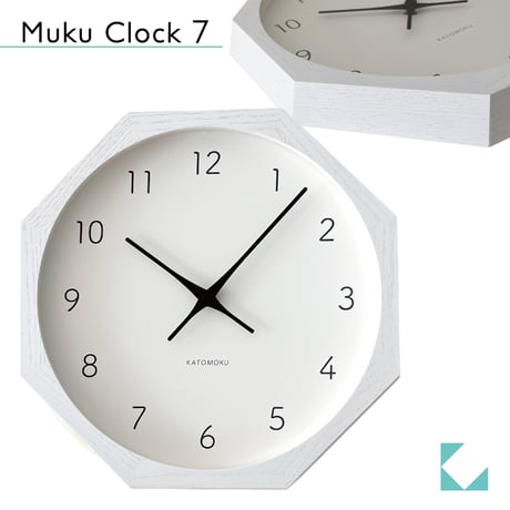 【名入れ付き】KATOMOKU muku clock 7 ホワイト km-60WH8 掛け時計 木製
