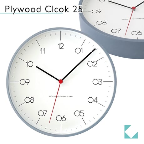【名入れ付き】 KATOMOKU plywood clock 24 グレー km-150GRS 木製 掛け時計