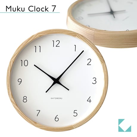 【名入れ付き】 KATOMOKU muku clock 7 ナチュラル km-60NA 木製 掛け時計