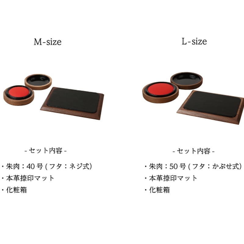 名入れ付き】 KATOMOKU 朱肉・捺印マットセットL ウォールナット km
