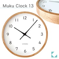 【名入れ付き】KATOMOKU muku clock 13 LL-size オーク km-139OA 木製 掛け時計