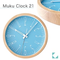 【名入れ付き】KATOMOKU muku clock 21 ライトブルー km-141LB 木製 掛け時計