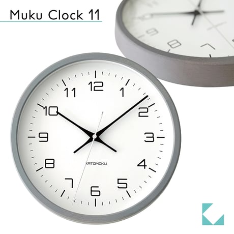 【名入れ付き】KATOMOKU muku clock 11 グレー km-94GR 木製 掛け時計