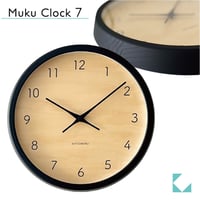 【名入れ付き】KATOMOKU muku clock 7 ブラック km-83BK 木製 掛け時計