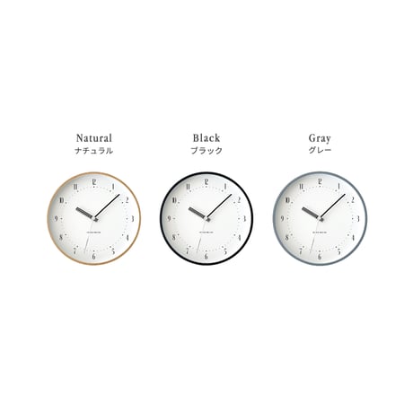 【名入れ付き】 KATOMOKU plywood clock 25 ナチュラル km-154NAS 木製 掛け時計