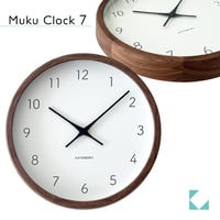 【名入れ付き】 KATOMOKU muku clock 7  ウォールナット km-93WA 木製 掛け時計