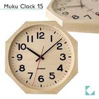 【名入れ付き】KATOMOKU muku clock 15 八角形 ナチュラル km-107NA8 木製 掛け時計