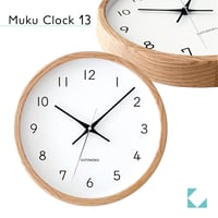 【名入れ付き】KATOMOKU muku clock 13 オーク km-104OA 木製 掛け時計