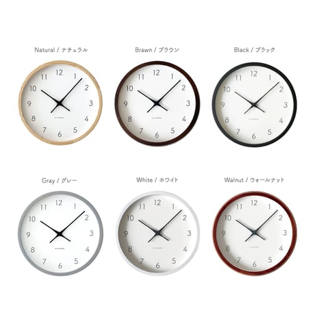 【名入れ付き】KATOMOKU muku clock 7 ホワイト km-60WH 木製 掛け時計