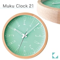 【名入れ付き】 KATOMOKU muku clock 21 ライトグリーン km-141LG 木製 掛け時計