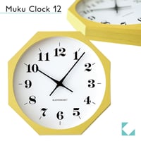 【名入れ付き】KATOMOKU muku clock 12 八角形 イエロー km-97YE8 木製 掛け時計