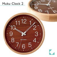 【名入れ付き】【予約商品】※5月中に出荷 KATOMOKU muku clock 2 ビーチ km-73NA 木製 掛け時計