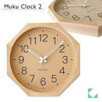 【名入れ付き】KATOMOKU muku clock 2 ナチュラル km-45NA8 木製 掛け時計