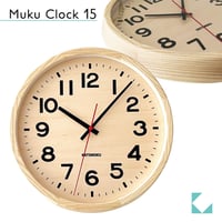 【名入れ付き】 KATOMOKU muku clock 15 ナチュラル km-107NA 木製 掛け時計