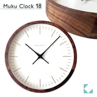 【名入れ付】 KATOMOKU muku clock 18 ウォールナット km-129WA 木製 掛け時計