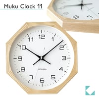 【名入れ付き】KATOMOKU muku clock 11 ナチュラル km-94NA8 木製 掛け時計
