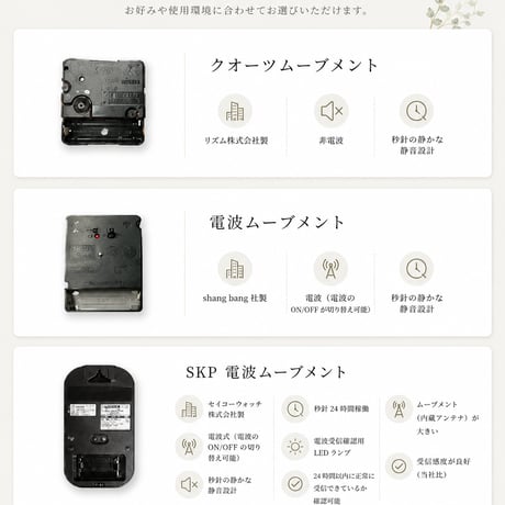 【名入れ付き】 KATOMOKU muku clock 7 ブラウン km-60BR 木製 掛け時計