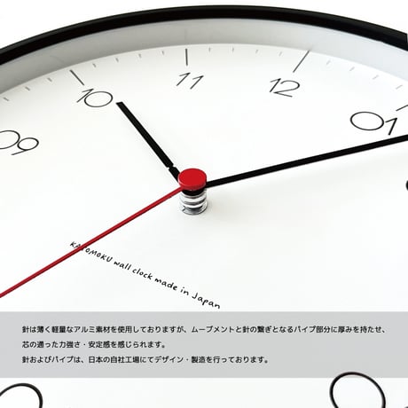 【名入れ付き】 KATOMOKU plywood clock 24 ブラック km-150BKS 木製 静音