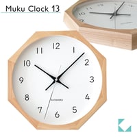 【名入れ付き】KATOMOKU muku clock 13 八角形 ナチュラル km-104NA8 木製 掛け時計