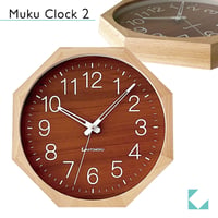 【名入れ付き】 KATOMOKU muku clock 2 八角形 ウォールナット文字盤 km-73NA8 木製 掛け時計