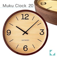 【名入れ付き】KATOMOKU muku clock 20 LL-size ウォールナット km-137WA 木製 掛け時計
