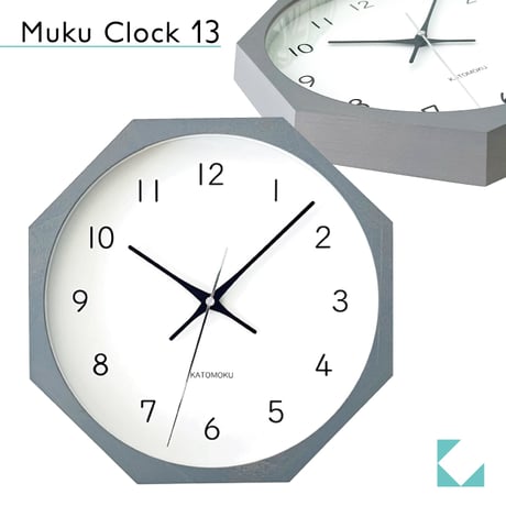 【名入れ付き】KATOMOKU muku clock 13 八角形 グレー km-104GR8 木製 掛け時計