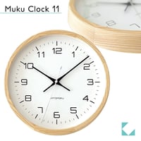 【名入れ付き】 KATOMOKU muku clock 11 ナチュラル km-94NA 木製 掛け時計