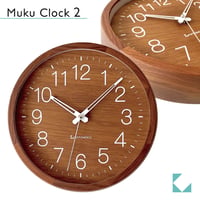 【名入れ付き】 KATOMOKU muku clock 2 ウォールナット km-46WA 木製 掛け時計