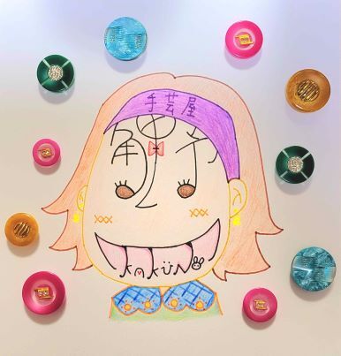 手芸屋角野