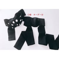 Ｏ様　オーダー分