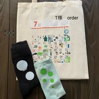 T様　order