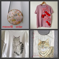 meow様　order