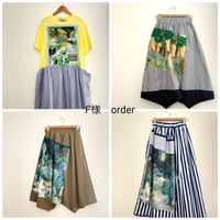 F様　order