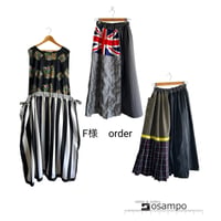 F様　order