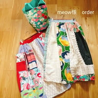 meow様　order