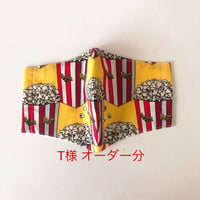 T 様　オーダー分