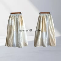 sa-chan様オーダー