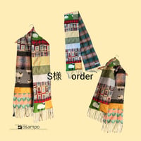 S様　order