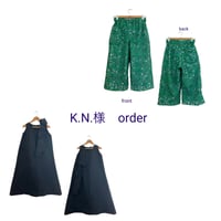 K.N.様　order