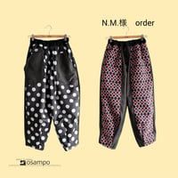 N.M.様　order