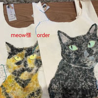 meow様　order