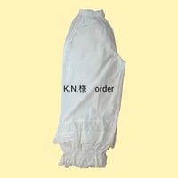 K.N.様　order