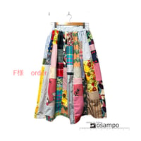 F様　order