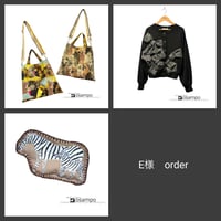 E様　order