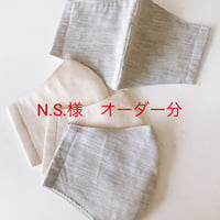 N.S様　オーダー分