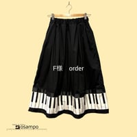 F様　オーダー