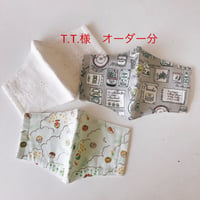 T.T.様　オーダー分