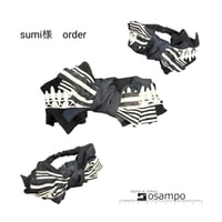 Sumi様　order