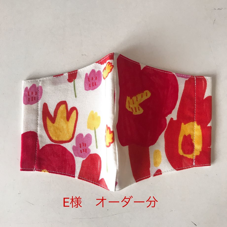 5ea2c20ebd21787f5de00348