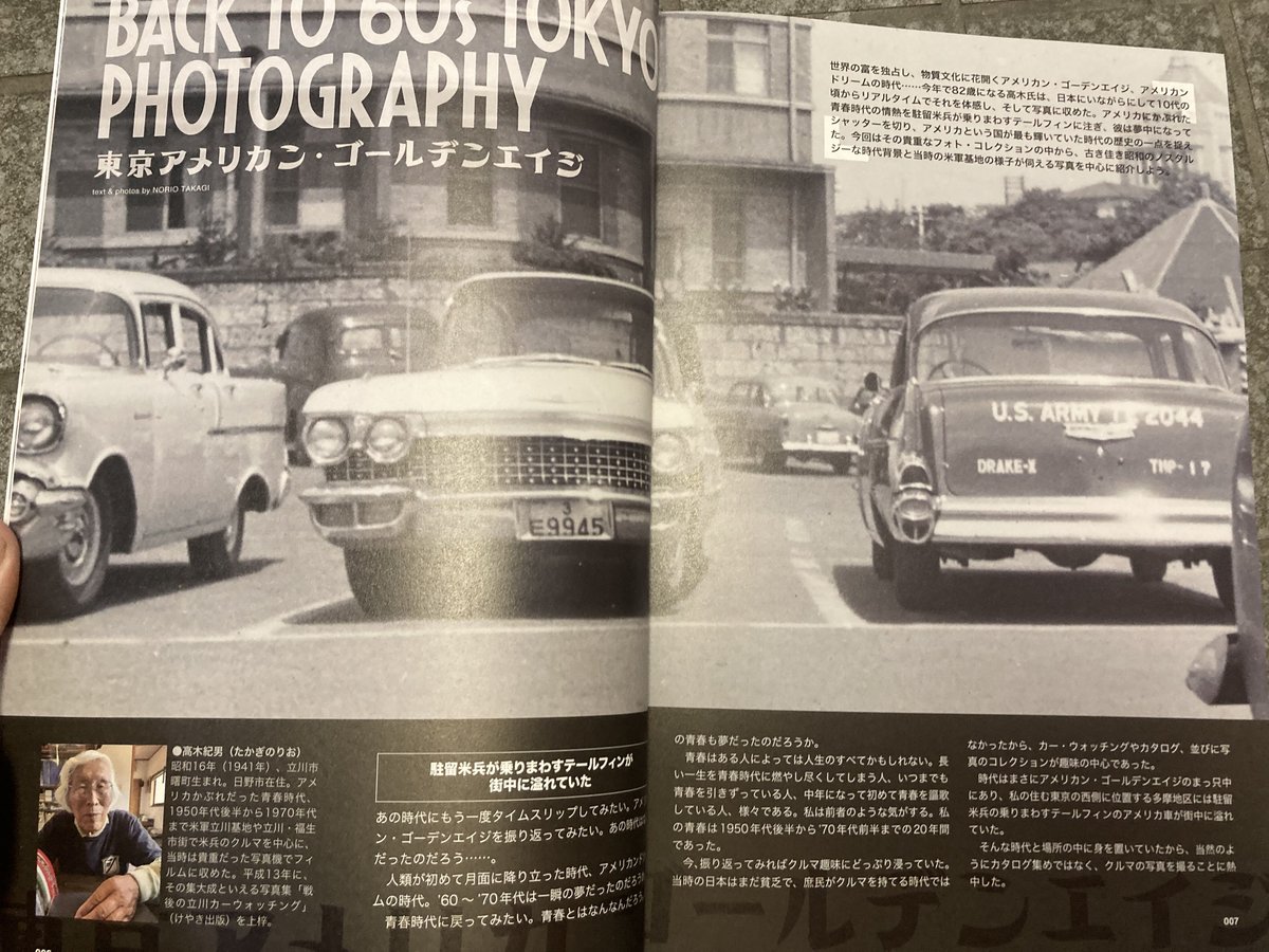 Fly Wheels magazine #01〜48＋創刊号 Flywheels Issue #42 | Fly Wheels